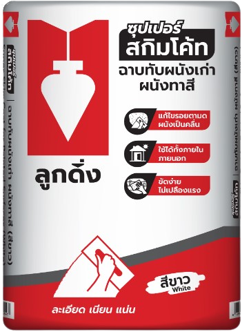 ปูนฉาบผิวบาง ลูกดิ่งแดง 20 กก